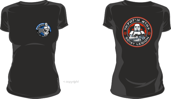 WSQ Basic T-Shirt Lady